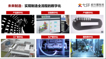 數字化浪潮中的未來制造 于澤軍視角下的全流程轉型與計算機維修新篇