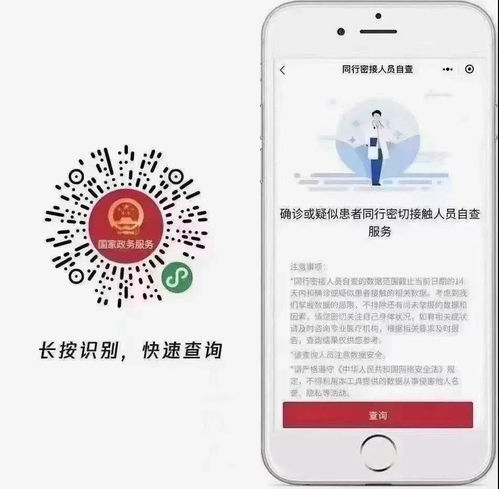 瓊中縣總工會(huì) 積極投身“疫”線，筑牢信息咨詢“服務(wù)橋”