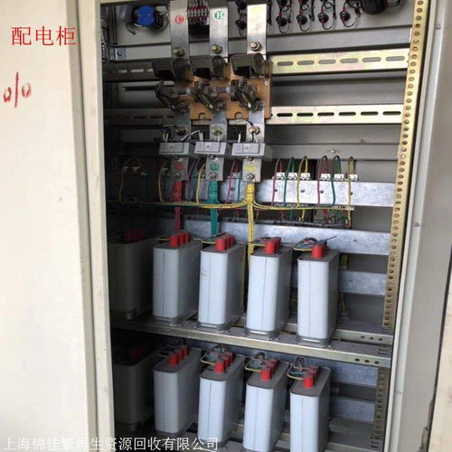 連云區配電柜回收服務 專業處置，高效循環，在線咨詢便捷無憂